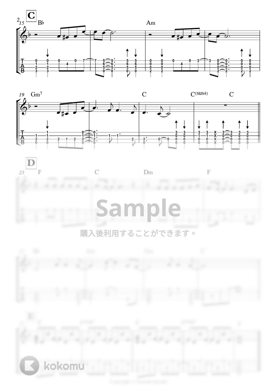 山下達郎 - クリスマス・イブ by 鈴木智貴