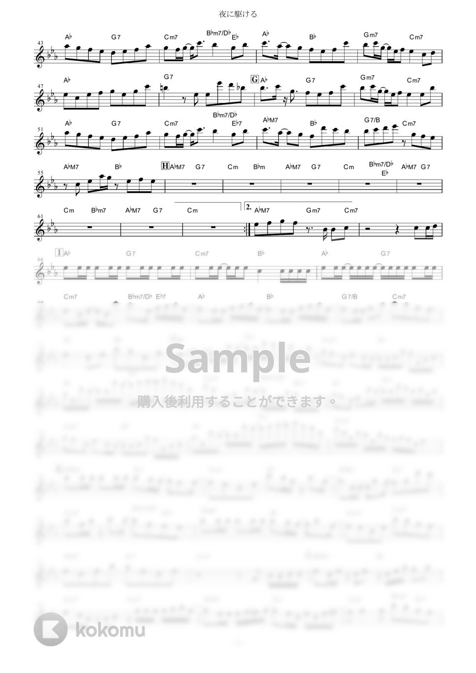 YOASOBI - 夜に駆ける by muta-sax