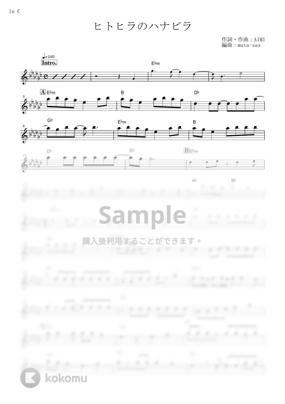 ステレオポニー - ヒトヒラのハナビラ (『BLEACH』 / in C) by muta-sax