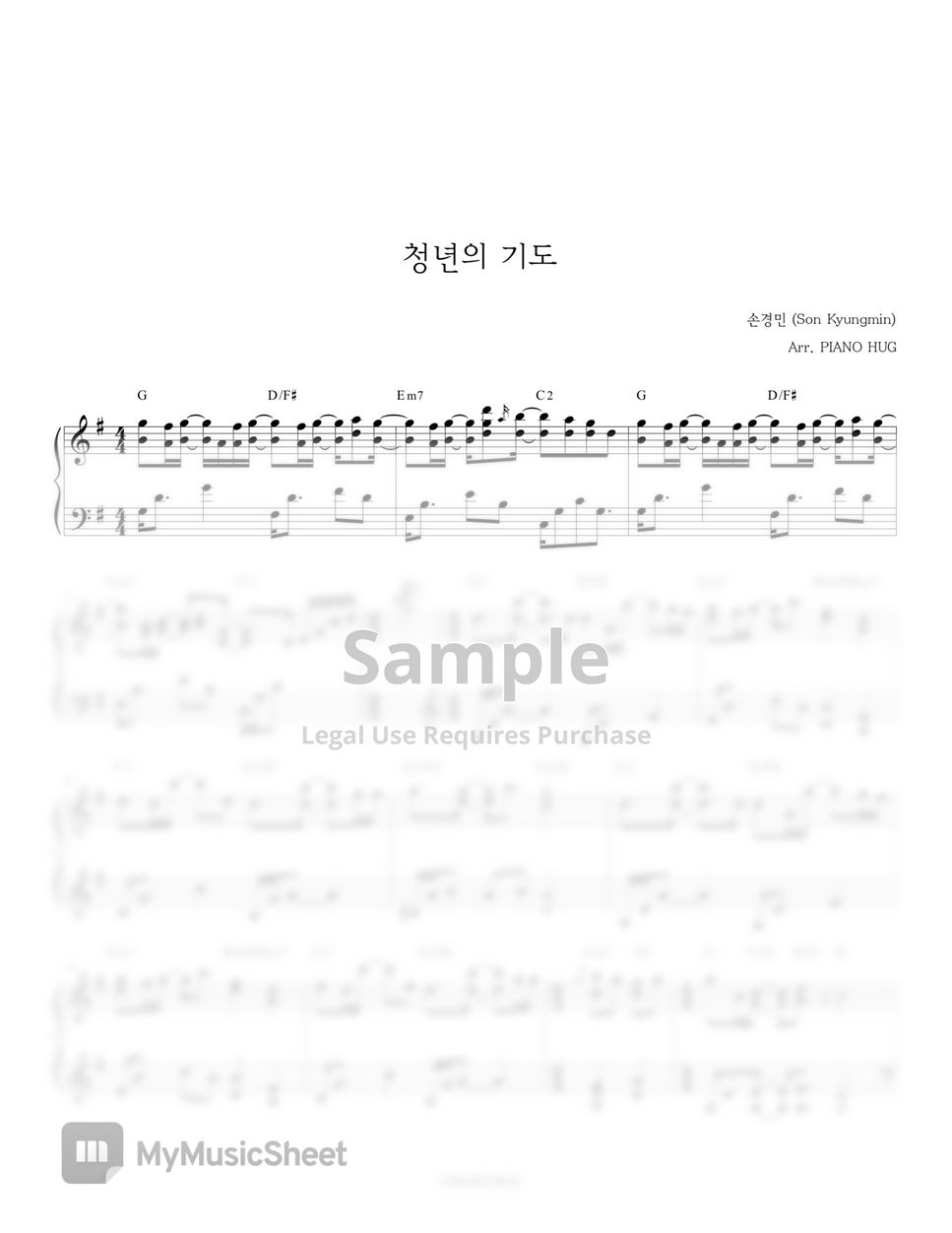 Son Kyungmin (손경민) - 청년의 기도 by Piano Hug