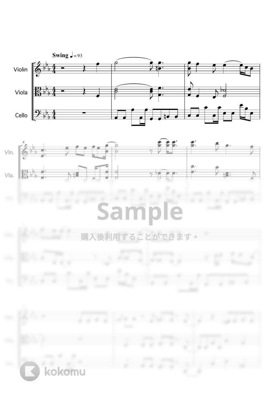 椎名林檎 - 丸の内サディスティック by PANDAYA