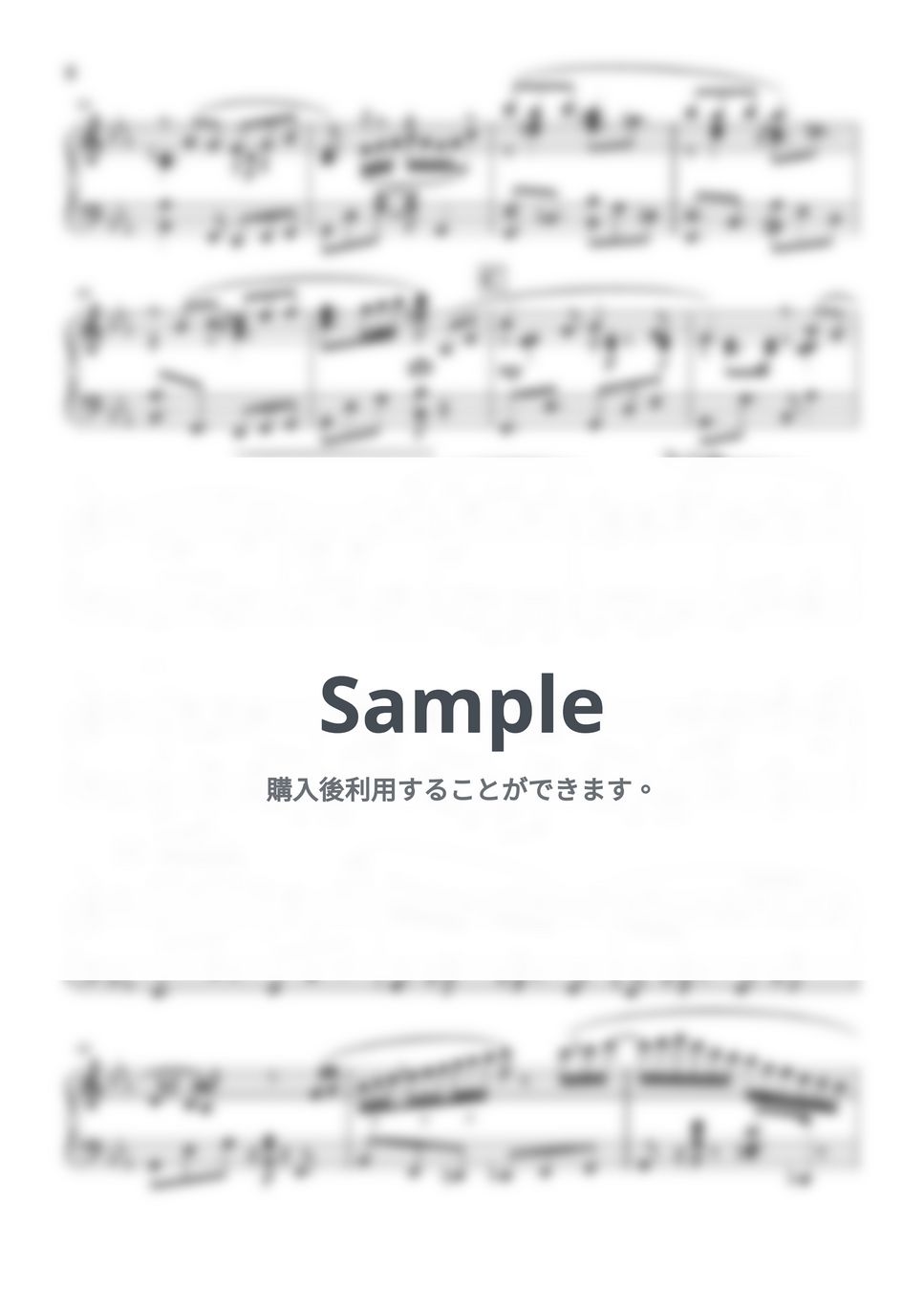 椎名林檎 - 望遠鏡の外の景色 by KEIKO EBI