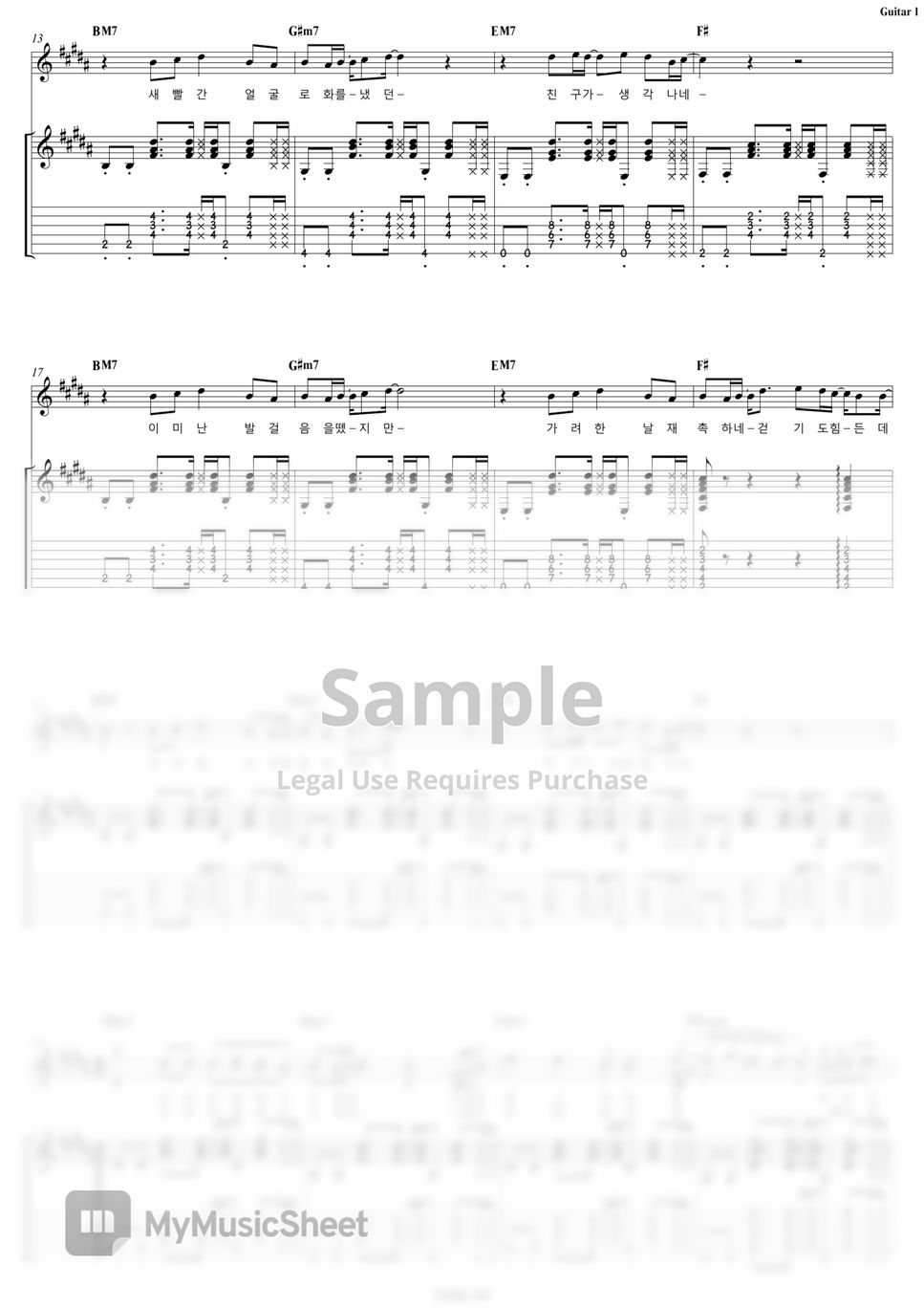 lee-mujin-traffic-light-band-score-blad