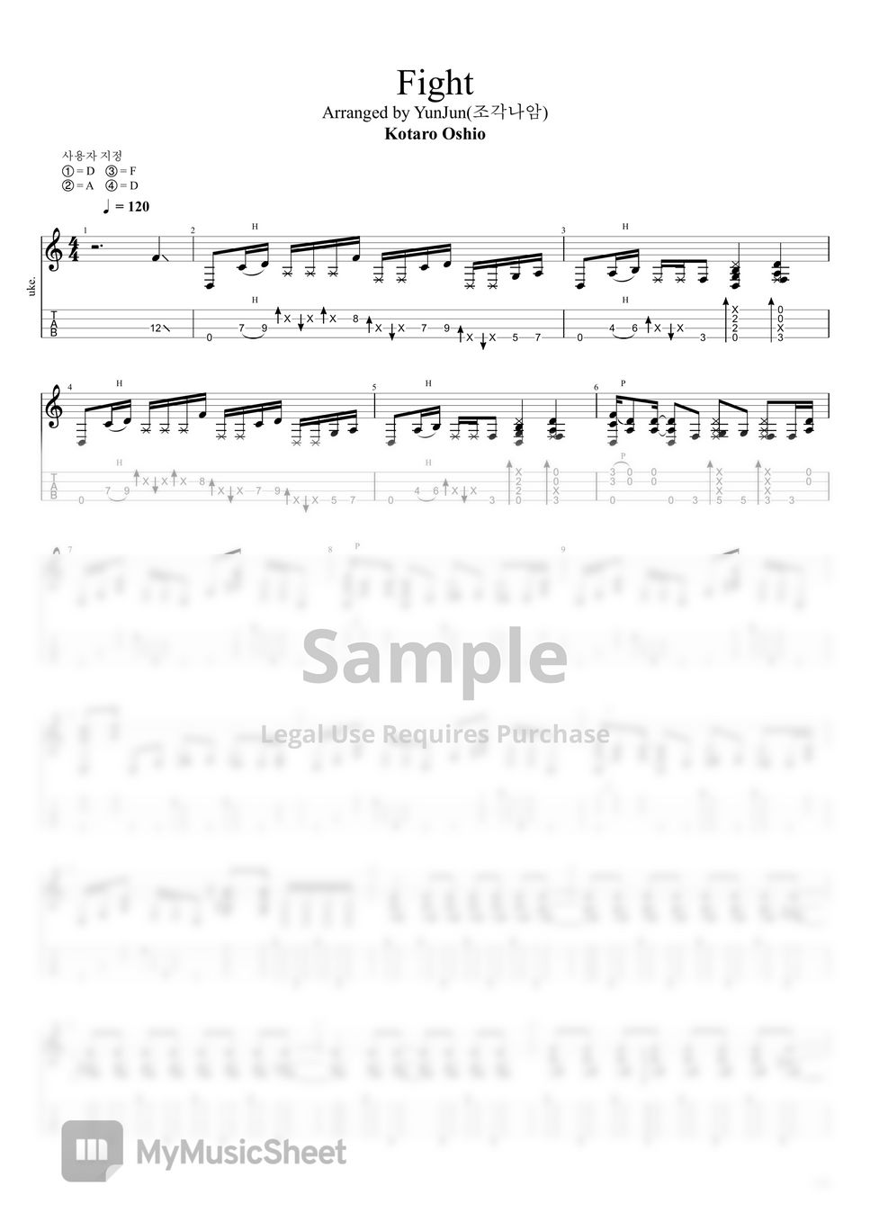 kotaro-oshio-fight-baritone-ukulele-by-yunjun