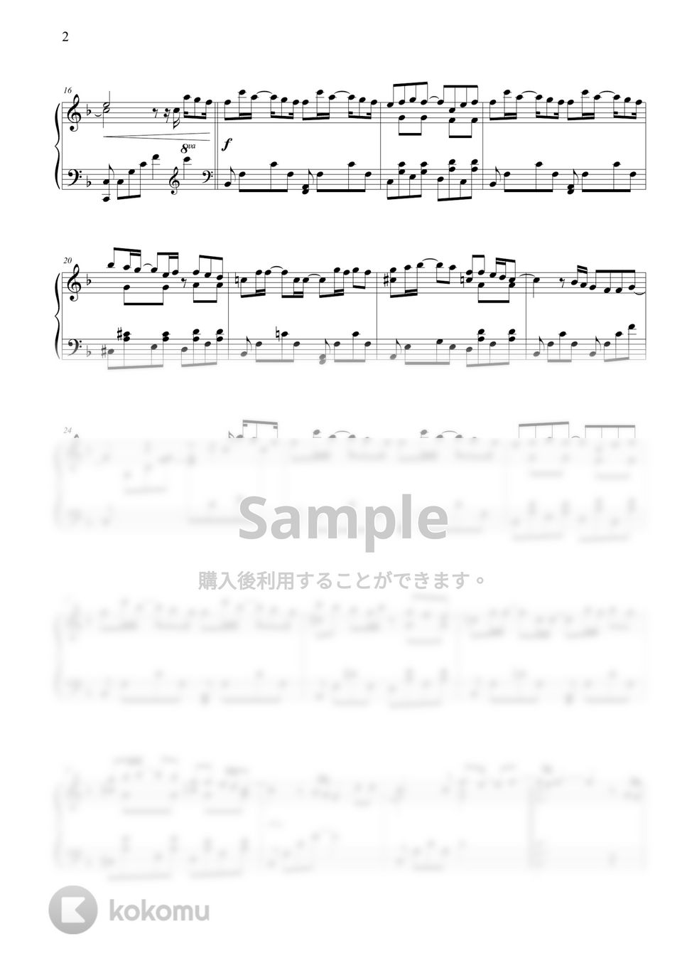 優里 - ベテルギウス by THIS IS PIANO