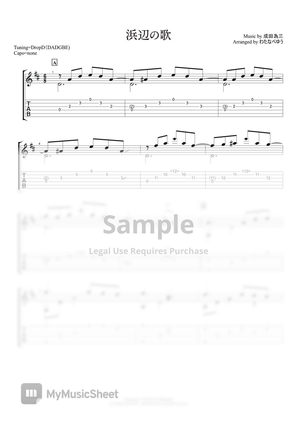 Japanese standard song - This cover3 all 13 songs TAB Score by Yu Watanabe/わたなべゆう