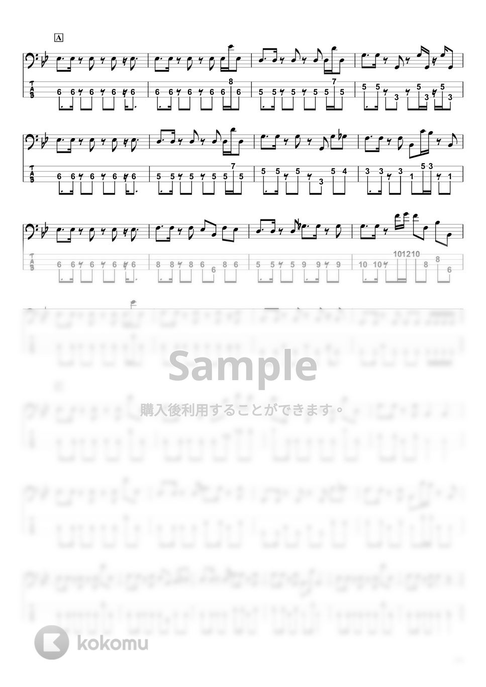 YOASOBI - 群青 (『ベースTAB譜』☆4弦ベース対応) by swbass