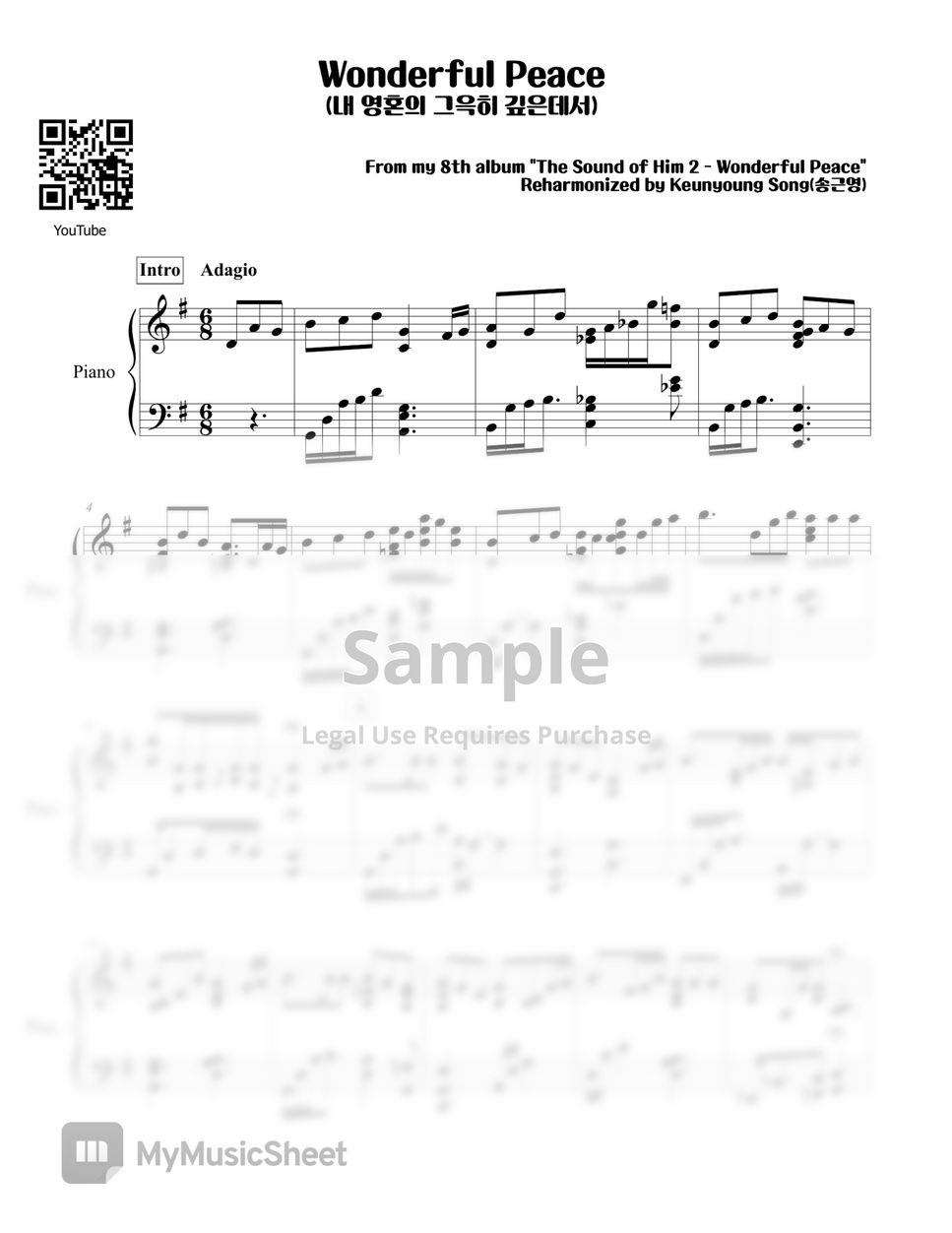 Hymn - Wonderful Peace(내 영혼의 그윽히 깊은데서) by Pianist Keunyoung Song(송근영)