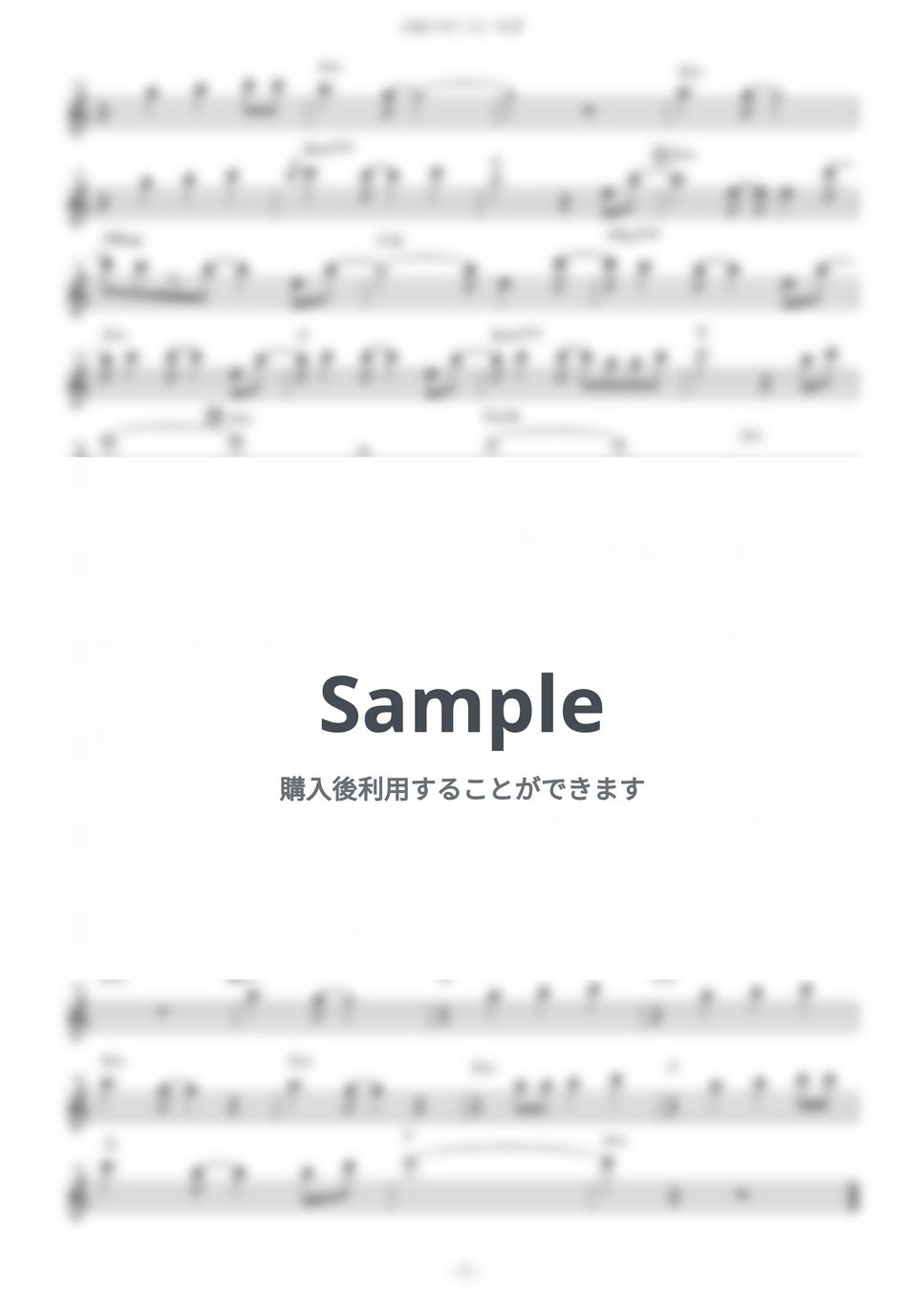 Aimer - 太陽が昇らない世界 (『劇場版 鬼滅の刃 無限城編 第一章 猗窩座再来』 / in C) by muta-sax