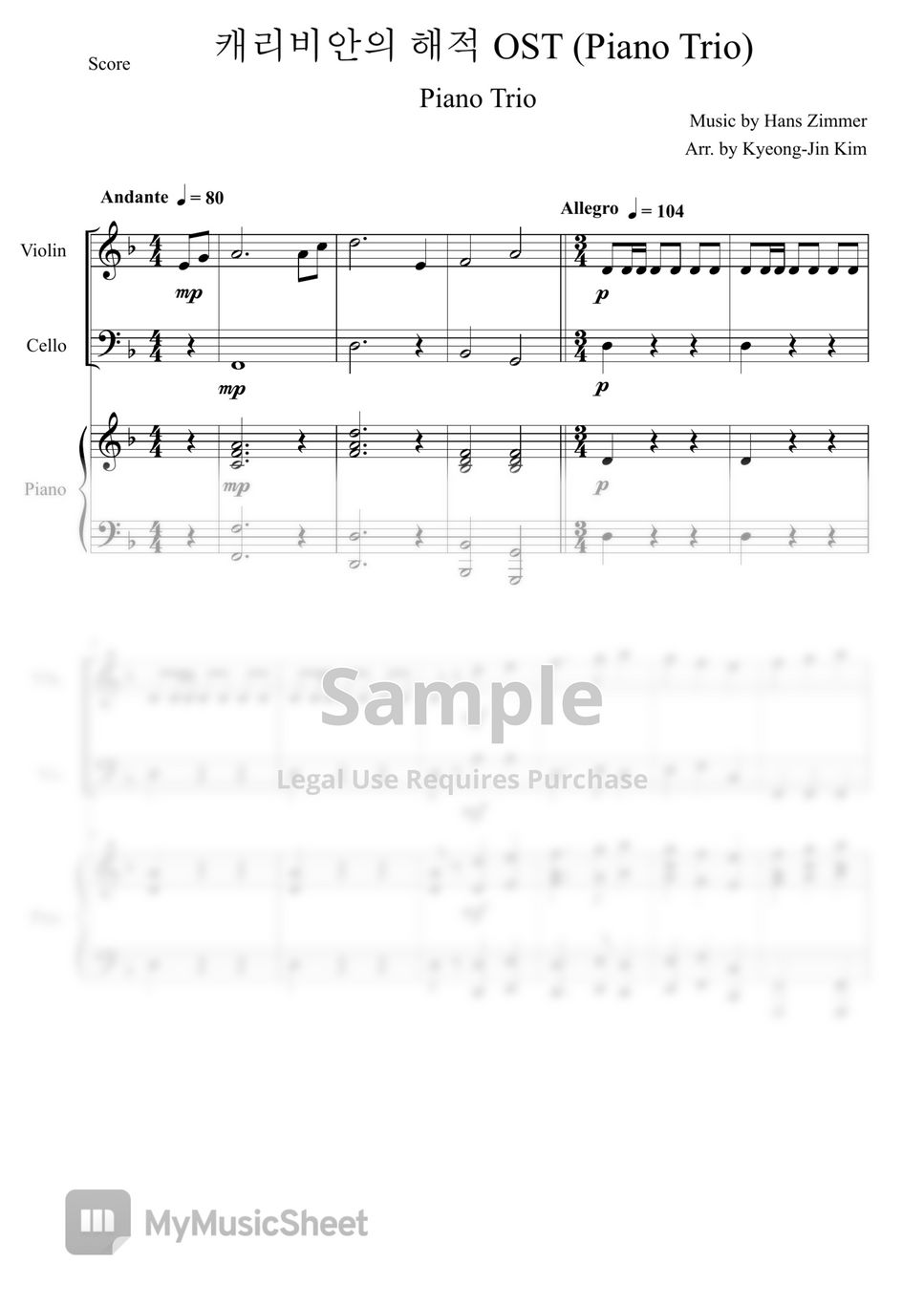 Hans Zimmer - 캐리비안의 해적 OST (피아노 트리오) by Pianist Jin