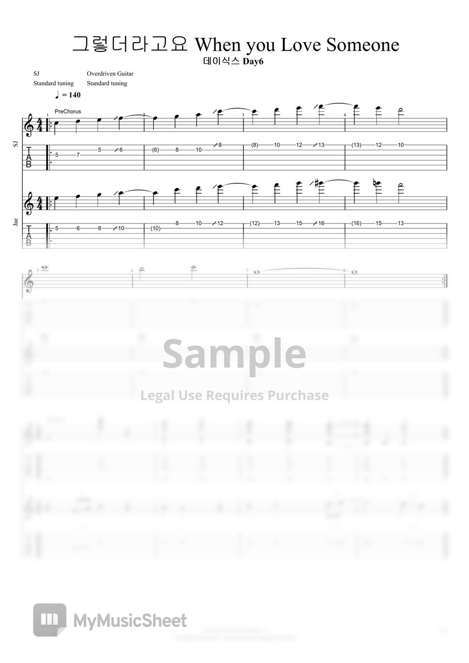 Day6 - When you Love Someone