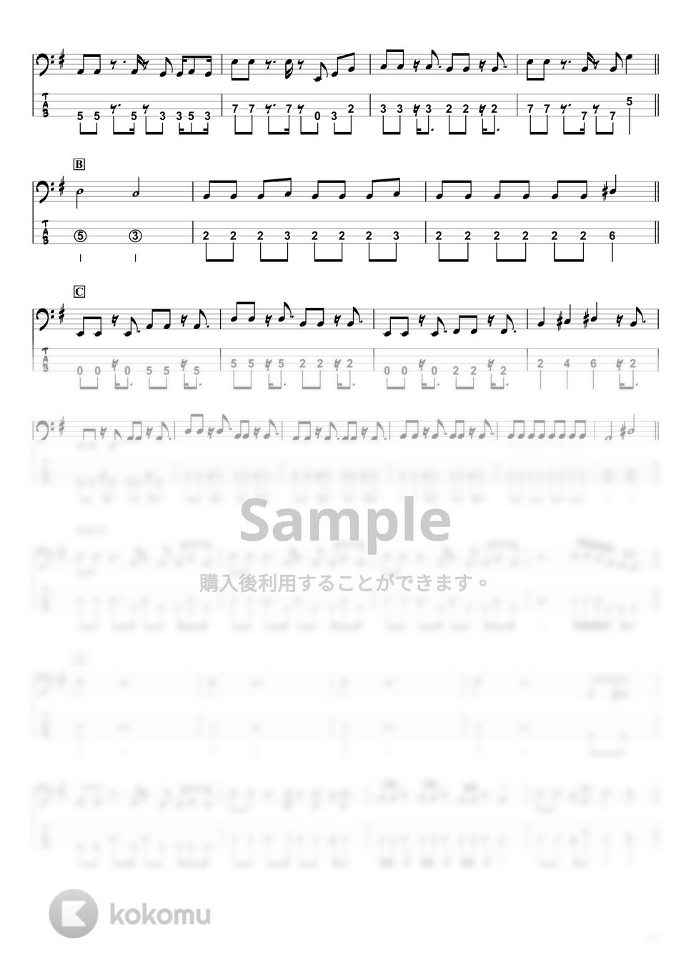 新しい学校のリーダーズ オトナブルー (ベースTAB譜☆4弦ベース対応) 楽譜 by swbass
