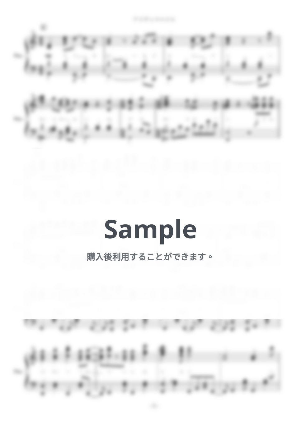 25時、ナイトコードで。 - アイディスマイル (ピアノ楽譜 / プロジェクトセカイ カラフルステージ! / 全９ページ / とあ) by yoshi