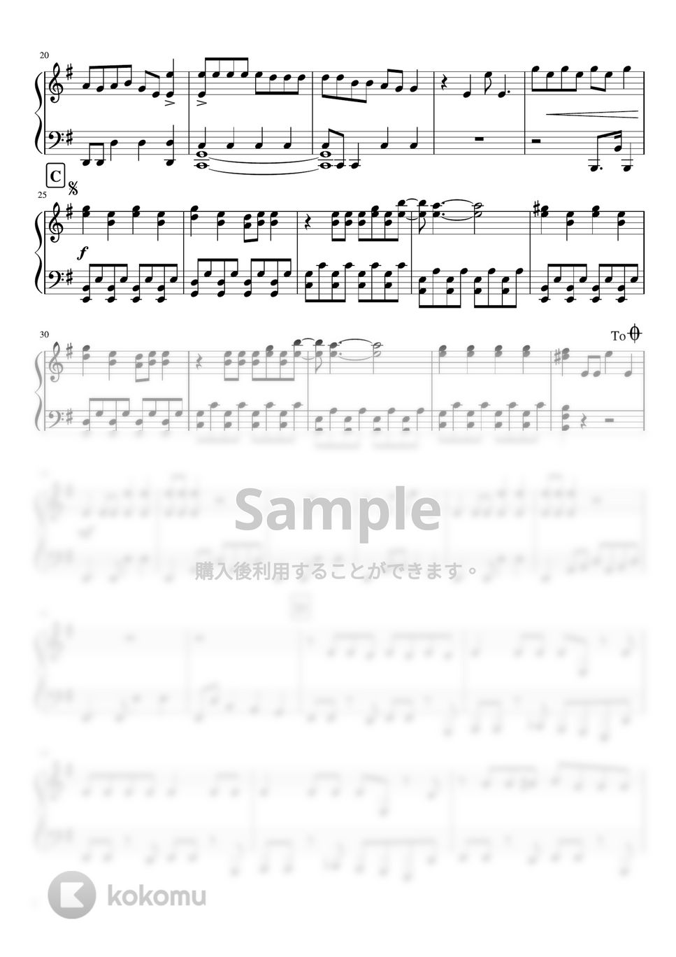 ジャニーズWEST - TRICKSTER (ピアノソロ) by あきのピアノ演奏