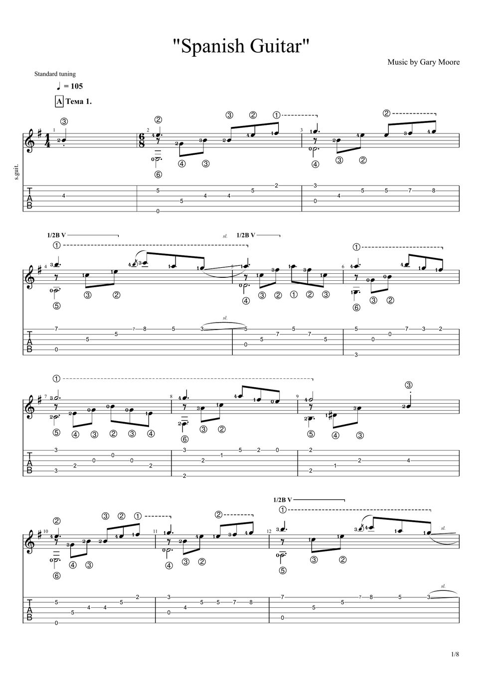 Gary Moore Spanish Guitar 