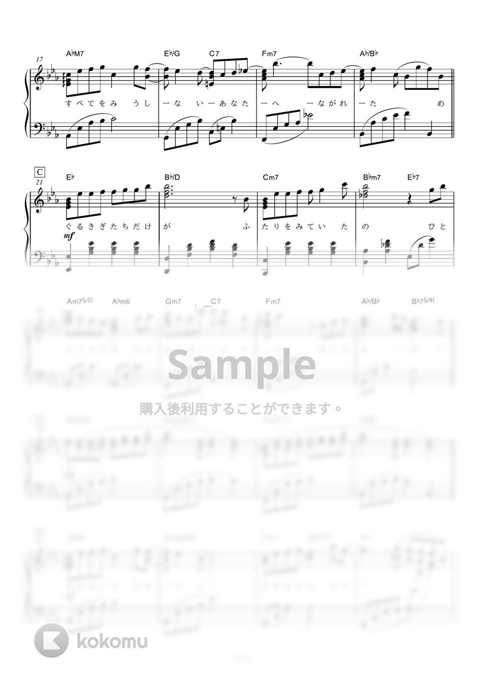 中島美嘉 - 桜色舞うころ (「かんぽ生命」CMソング) by ピアノの本棚