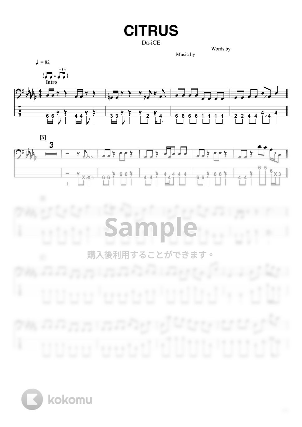 Da-iCE - CITRUS (ベースTAB譜☆4弦ベース対応) by swbass