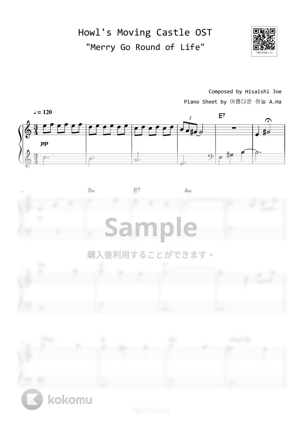 ハウルの動く城 - 人生のメリーゴーランド (Level 1 - Very Easy Version) by A.Ha