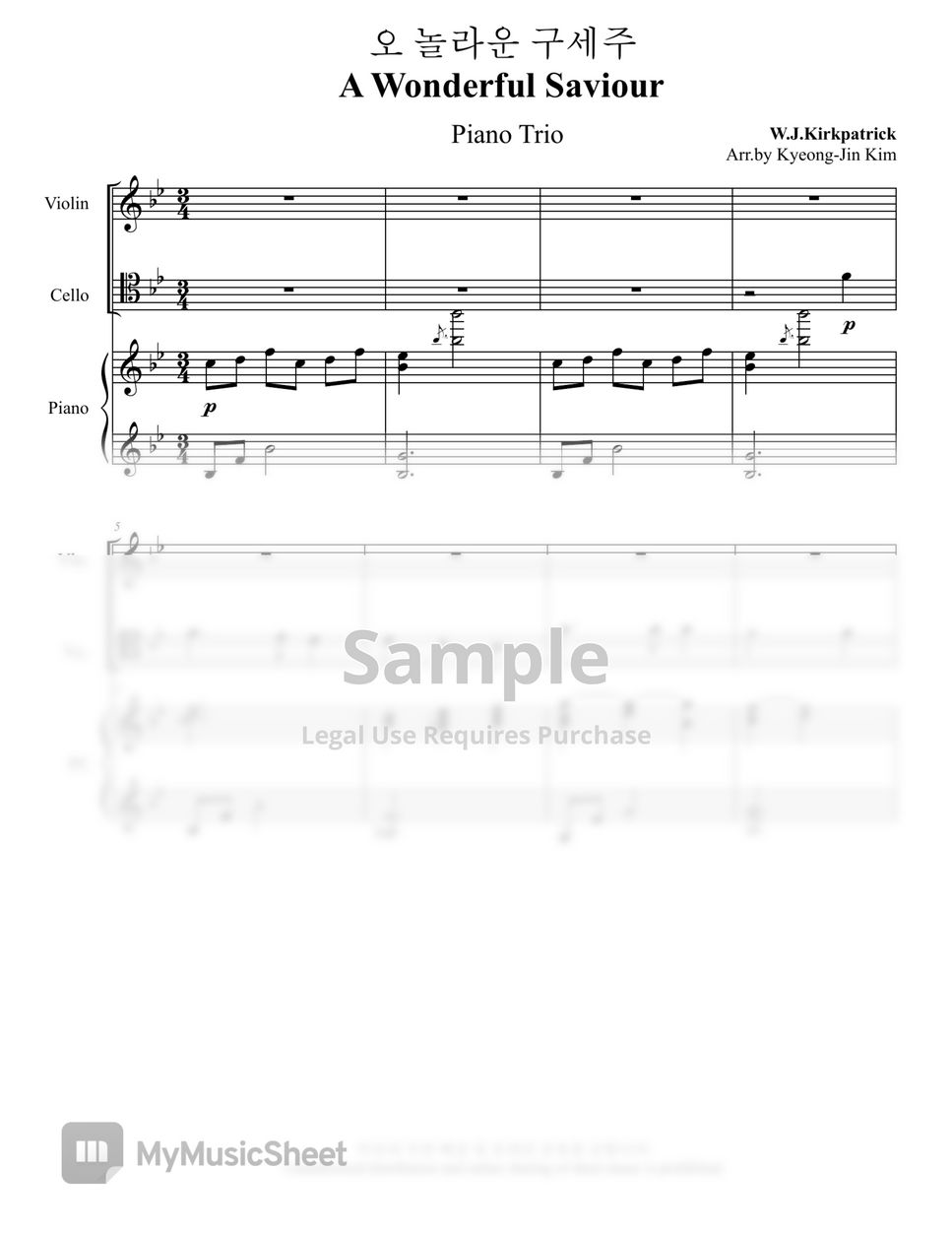 Hymn - 오 놀라운 구세주 예수 내 주 (바이올린, 첼로, 피아노) by Pianist Jin