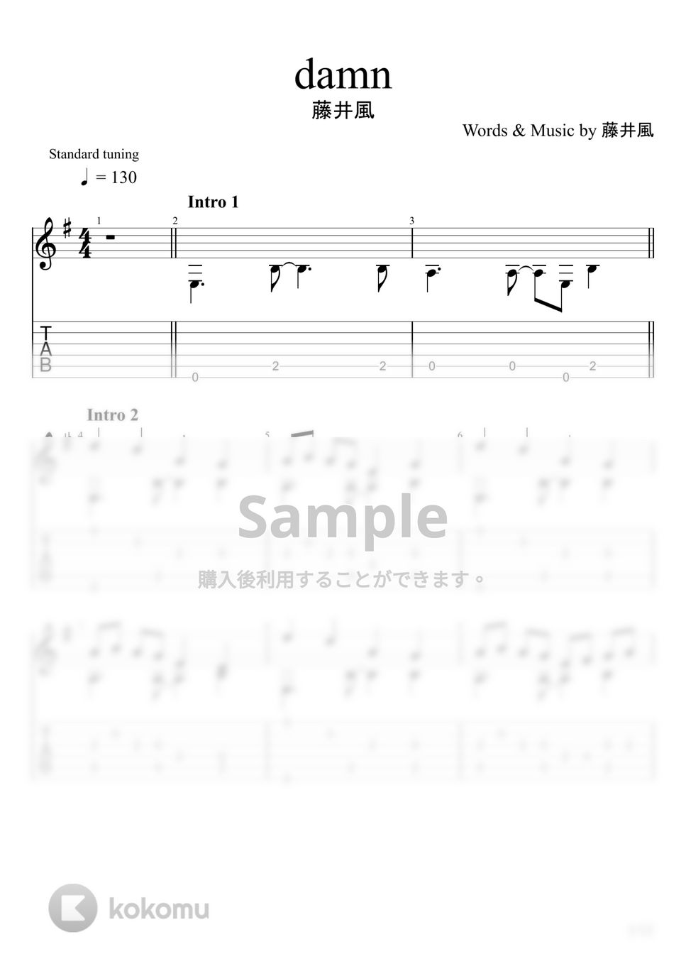 藤井風 - damn (ソロギター) by u3danchou