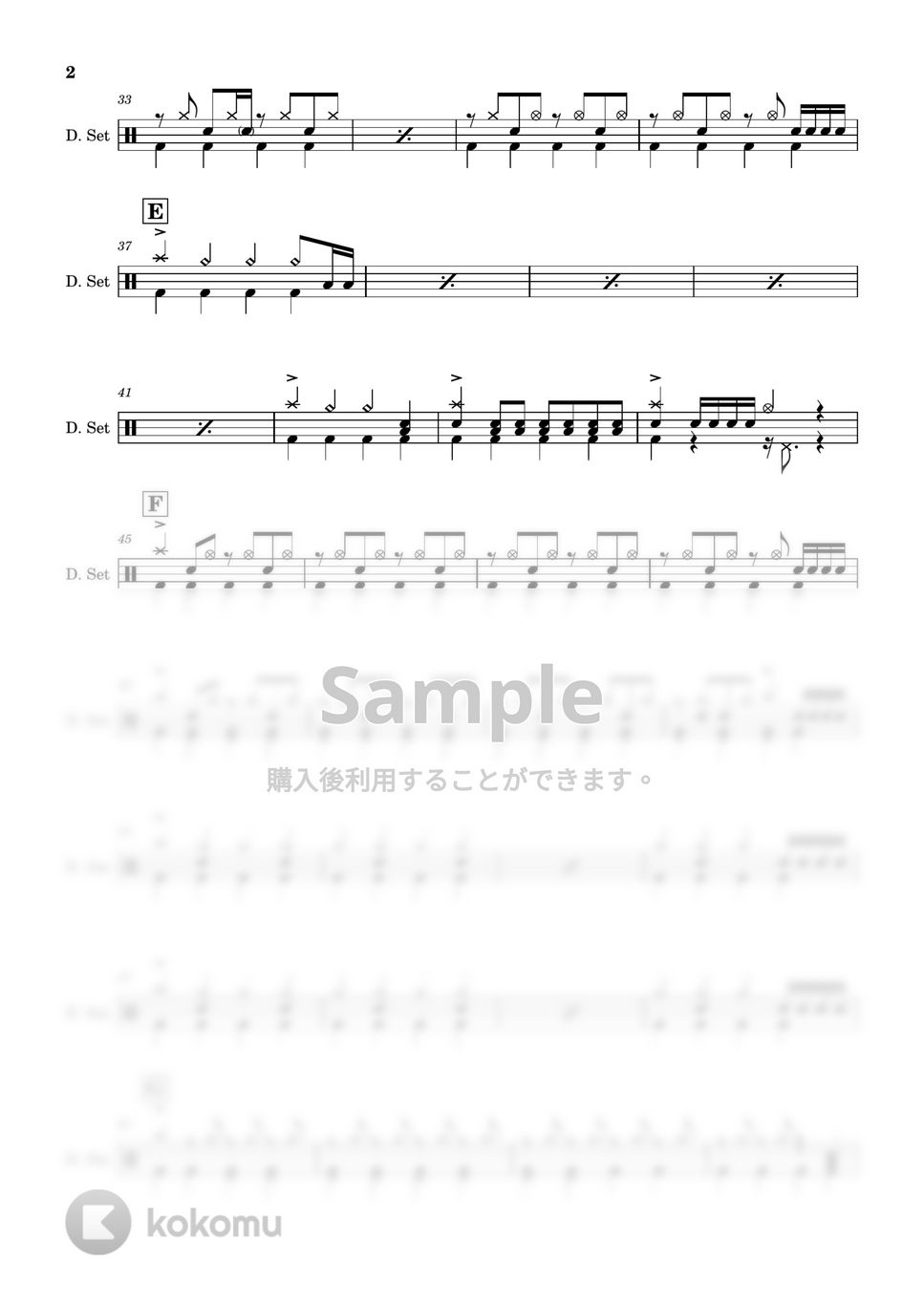 KANA-BOON - 【ドラム楽譜】 ないものねだり / KANA-BOON - Naimononedari / KANA-BOON 【DrumScore】 by Cookie's Drum Score
