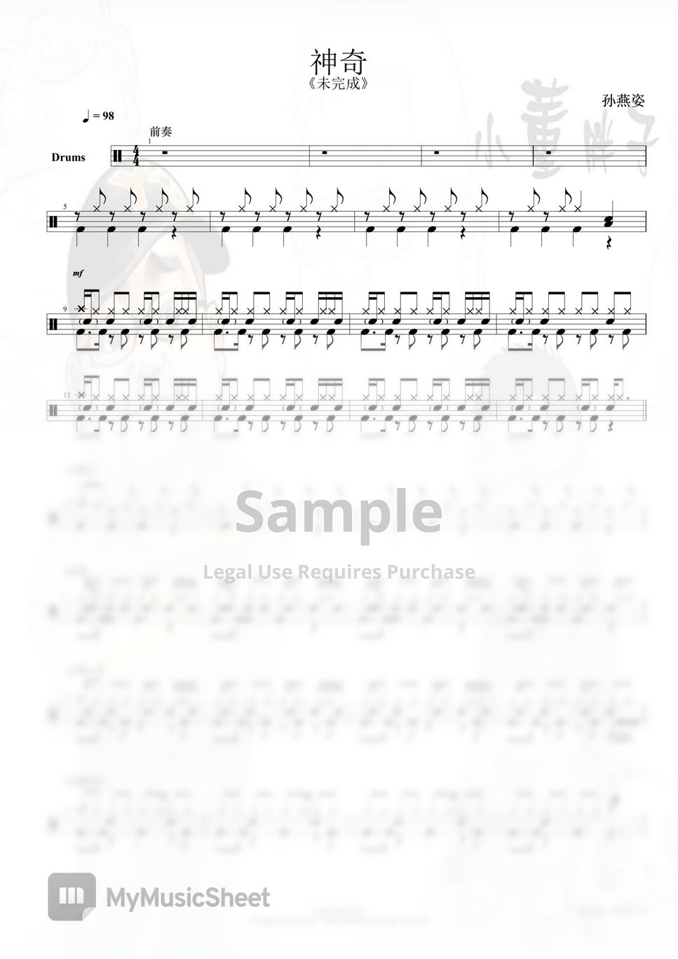 sheet-by