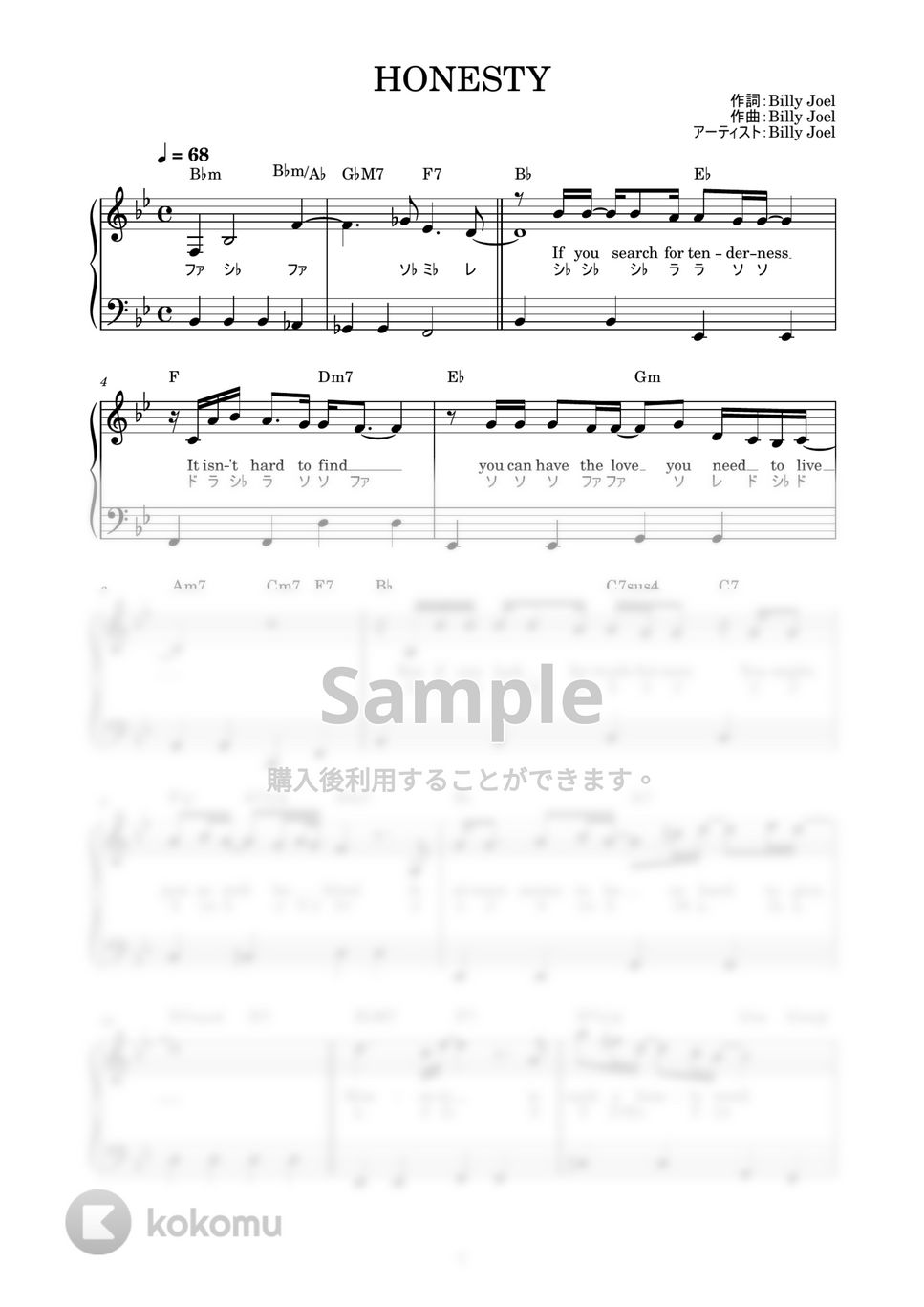 Billy Joel - HONESTY (かんたん / 歌詞付き / ドレミ付き / 初心者) by piano.tokyo