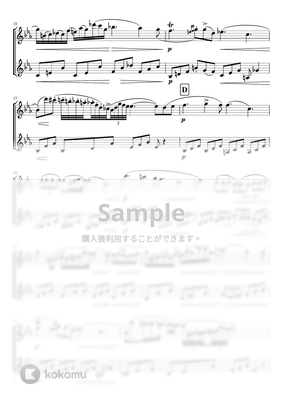 ショパン - ノクターン第2番 (E♭・フルートバイオリン二重奏/無伴奏) by pfkaori