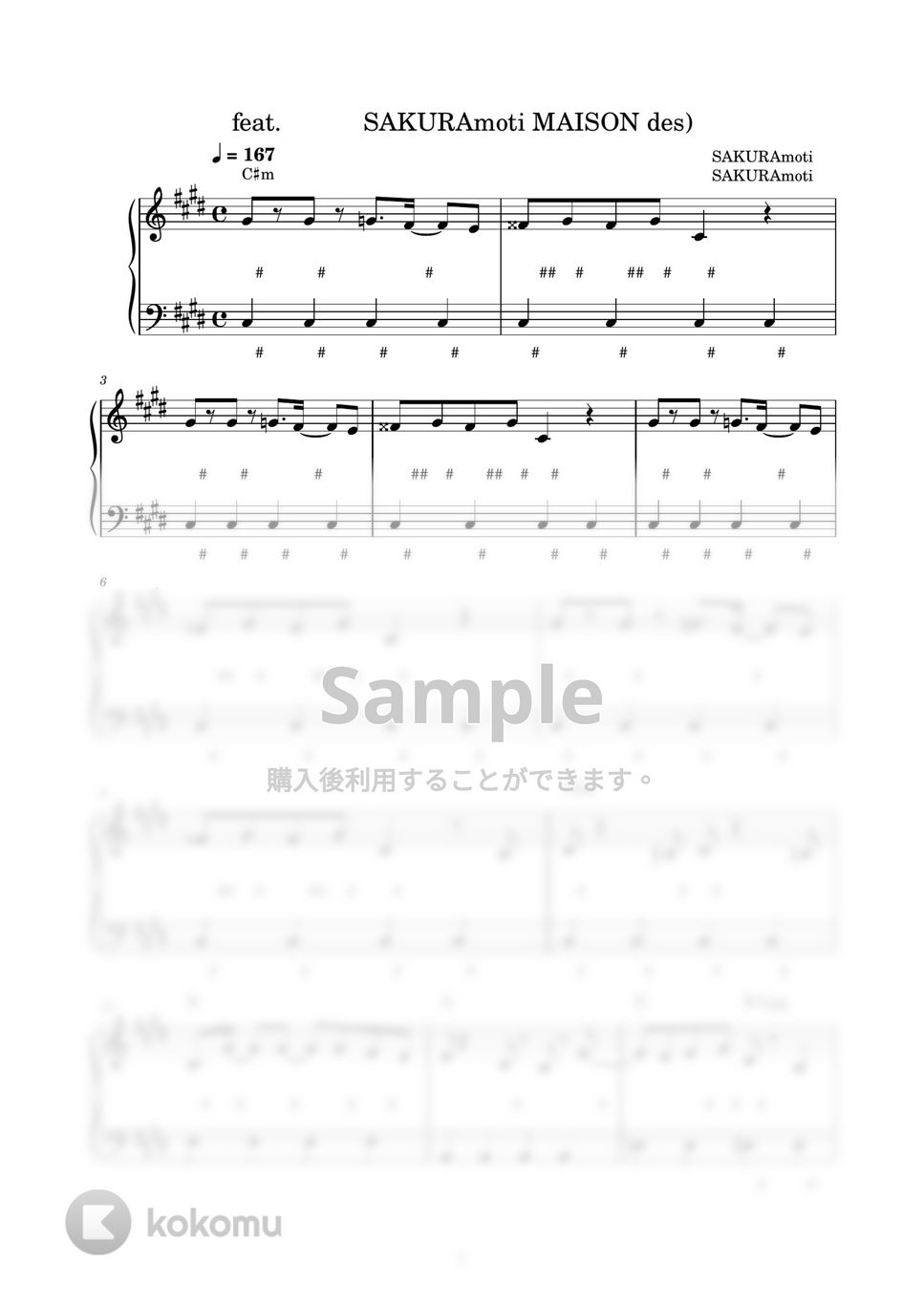 MAISONdes - アイウエ feat. 美波, SAKURAmoti (ピアノ楽譜 / かんたん両手 / 歌詞付き / ドレミ付き / 初心者向き) by piano.tokyo