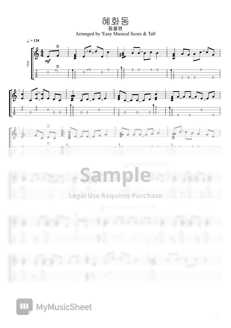 Park Boram - HyeHwa-Dong (Ukulele Tab for Finger Style) by Easy Musical Score & Tab