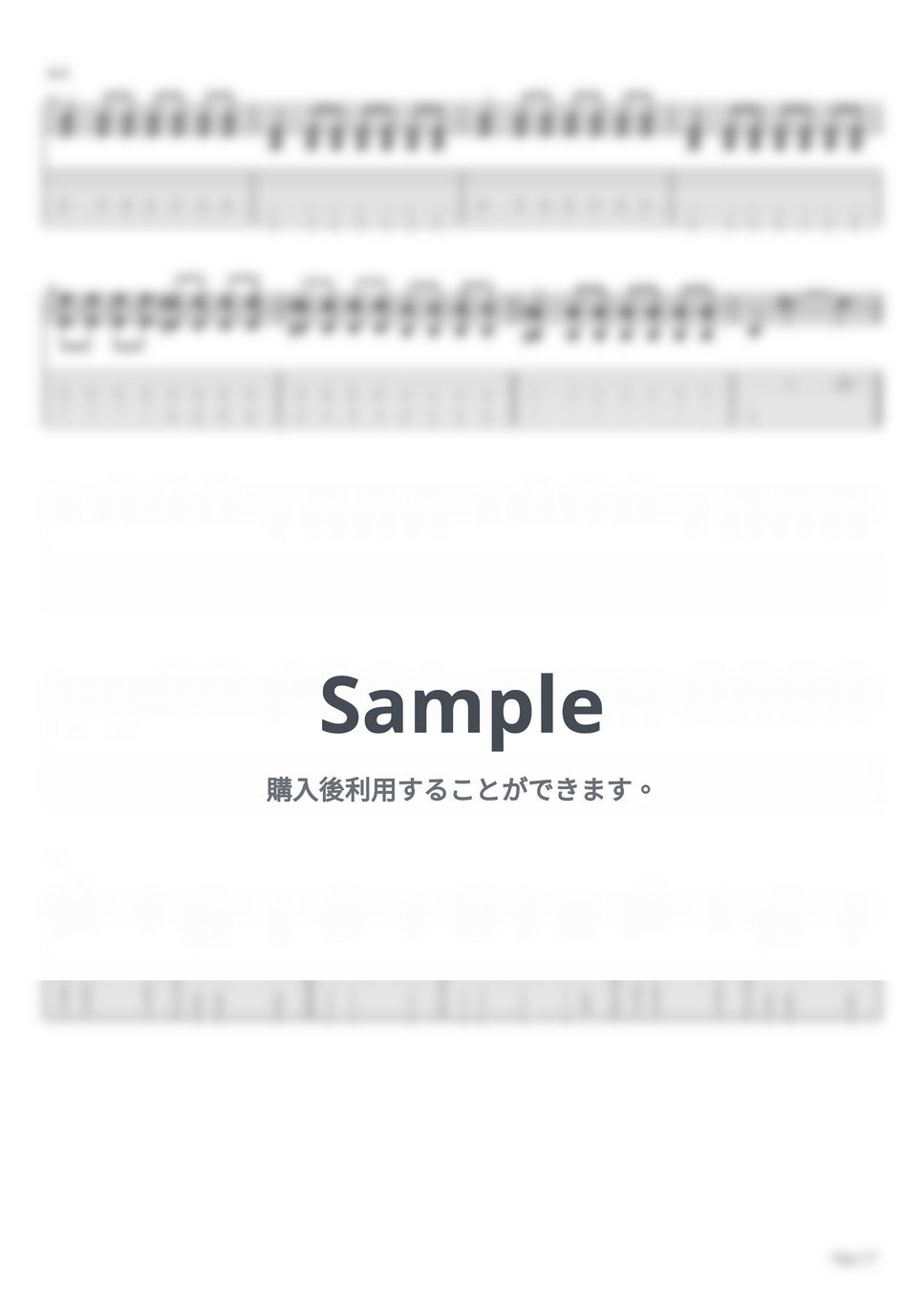 【絶版】東京事変／大人（アダルト）　バンドスコア　椎名林檎　楽譜　ギター　浮雲 Amazon.co.jp: 絶版東京事変／大人（アダルト） バンドスコア