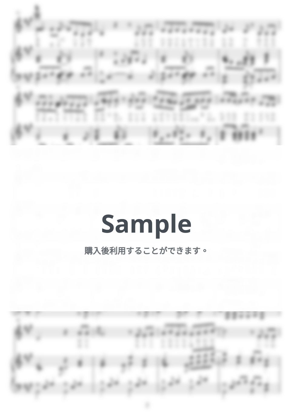 あいみょん - ハルノヒ by NOTES music