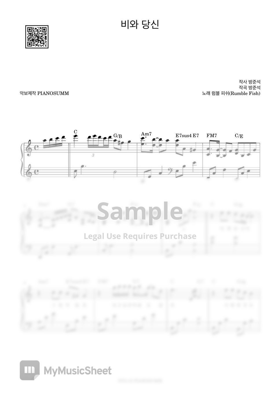 rumble-fish-sheets-by-pianosumm