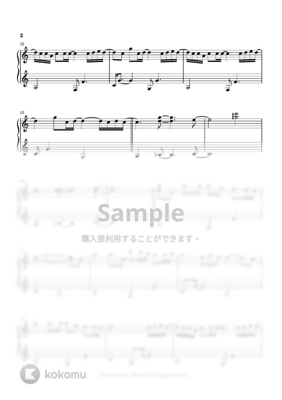 RADWIMPS - かたわれ時(Katawaredoki) (君の名は ost track 23) by 今日ピアノ(Oneul Piano)