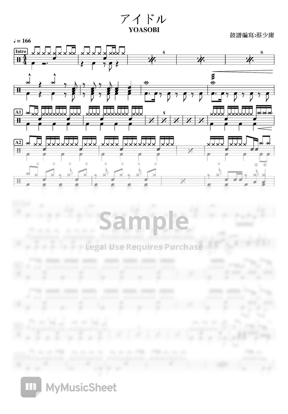 YOASOBI - アイドル by DrummerFrank