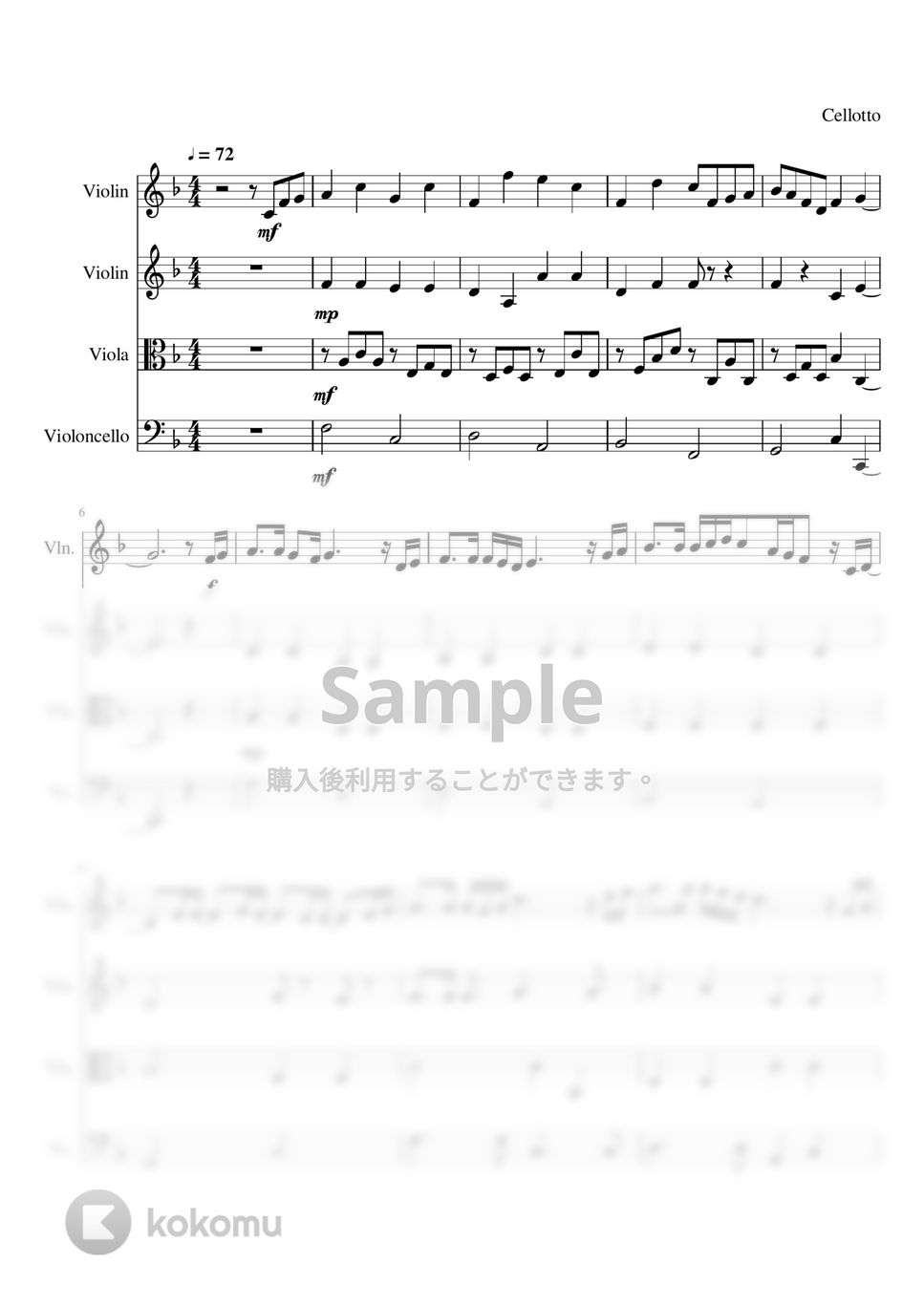 菅田将暉 - 虹 (弦楽四重奏) by Cellotto