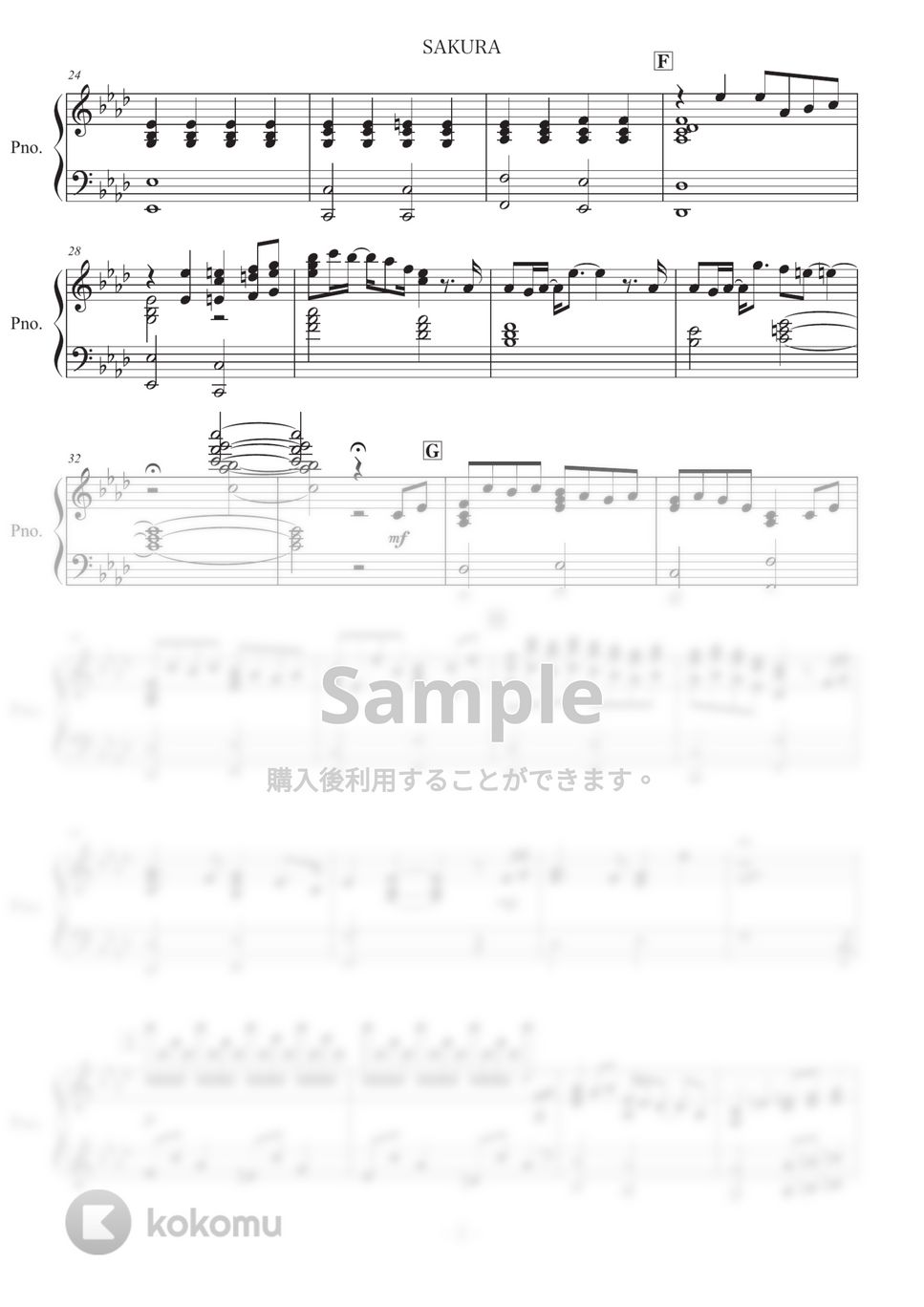いきものがかり - SAKURA (卒業式 / ピアノ / BGM演奏用) by コギト