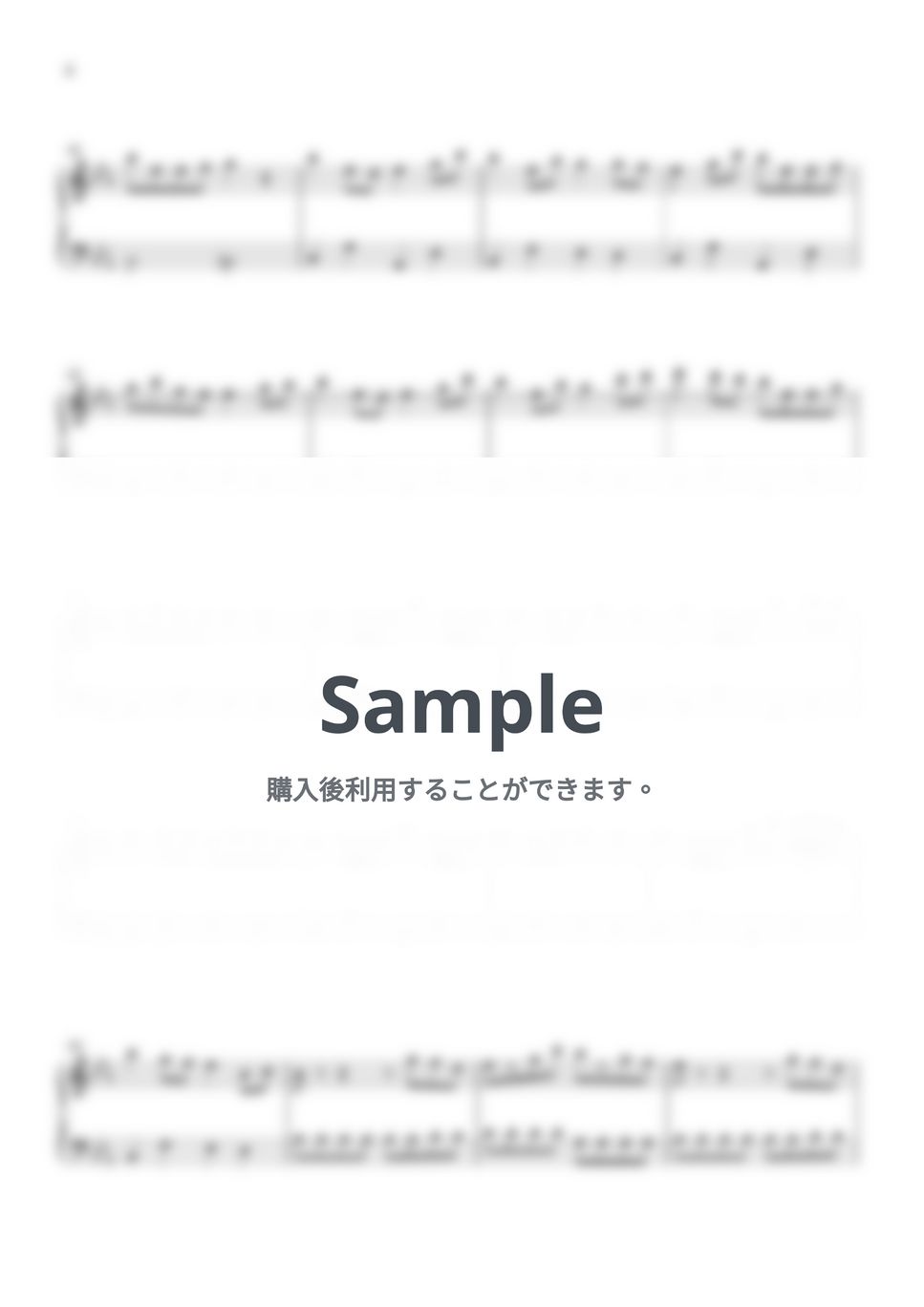 ロクデナシ - ただ声一つ (ピアノ楽譜 / 簡単) by Piano Lovers. jp