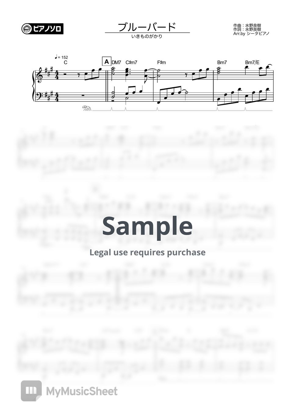 いきものがかり - ブルーバード Sheets by シータピアノ