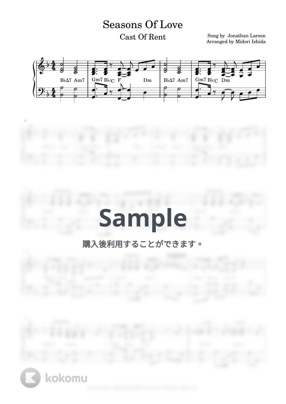 RENT - Seasons Of Love (ピアノソロ) by Midori Ishida