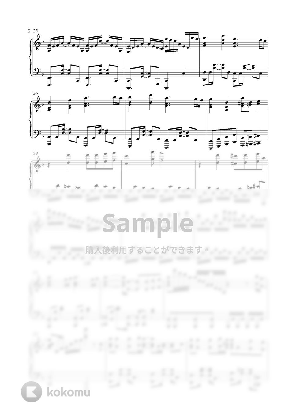 鬼滅の刃 - 竈門炭治郎のうた (Piano Ver.) by GoGoPiano