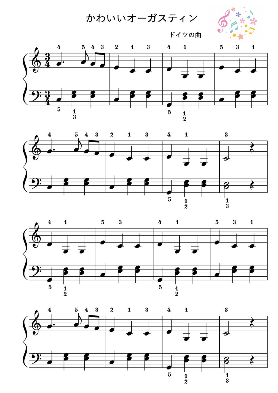 【初級】かわいいオーガスティン/移調の練習セット♪ (移調) by ピアノの先生の楽譜集
