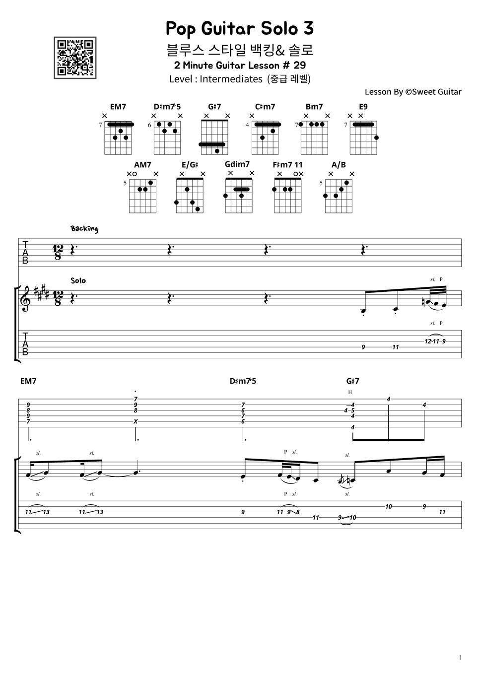 2m Guitar Lesson 29 Pop Guitar Solo 3 (Blues Pop Style) Sheets by