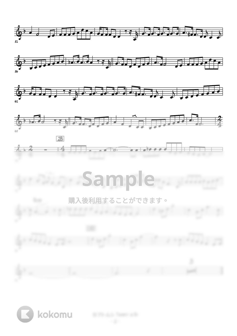 aiko - カブトムシ (トランペットメロディー楽譜) by 高田将利