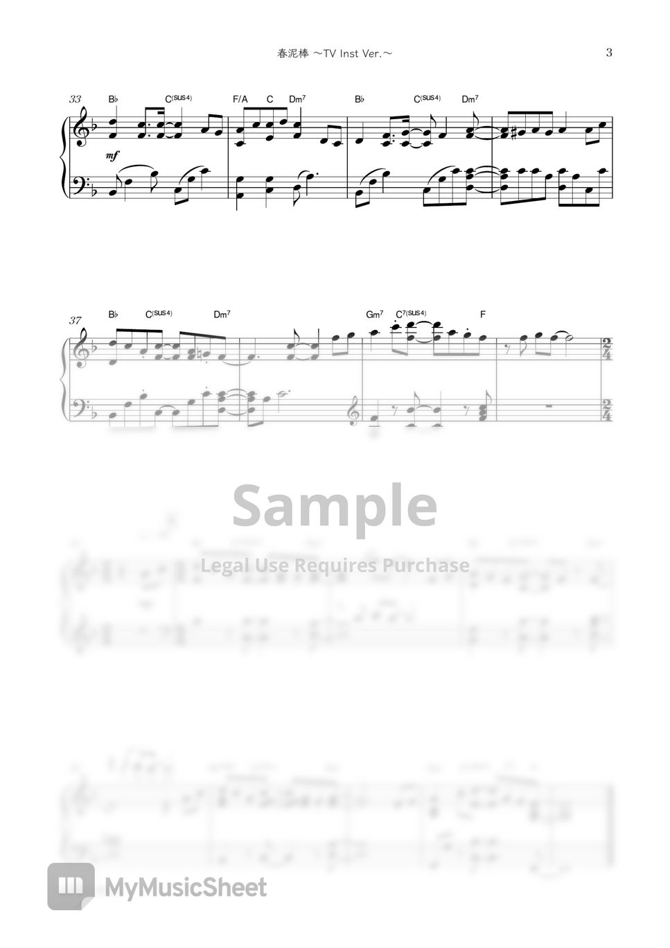 Yorushika(ヨルシカ)・Japanese TV series  "Yugure Ni, Te Wo Tsunagu (夕暮れに、手をつなぐ)" OST - Yugure Ni, Te Wo Tsunagu｜5 Songs set (夕暮れに、手をつなぐ) by sammy