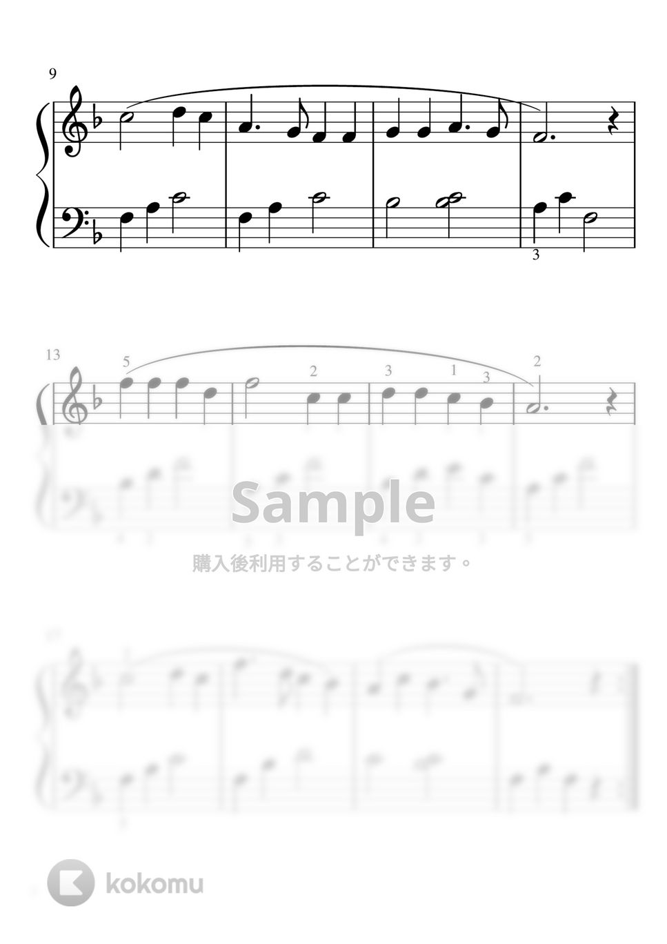 一月一日 (Fdur・ピアノソロ初級) by pfkaori