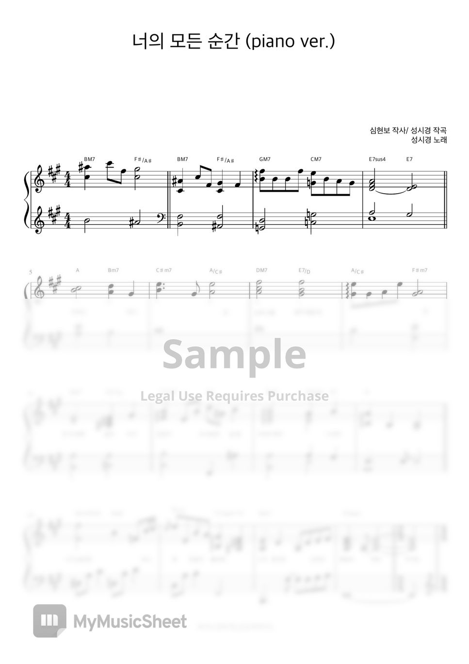 성시경 - 너의 모든 순간(piano ver.) (반주악보+mp3) by 피아노정류장