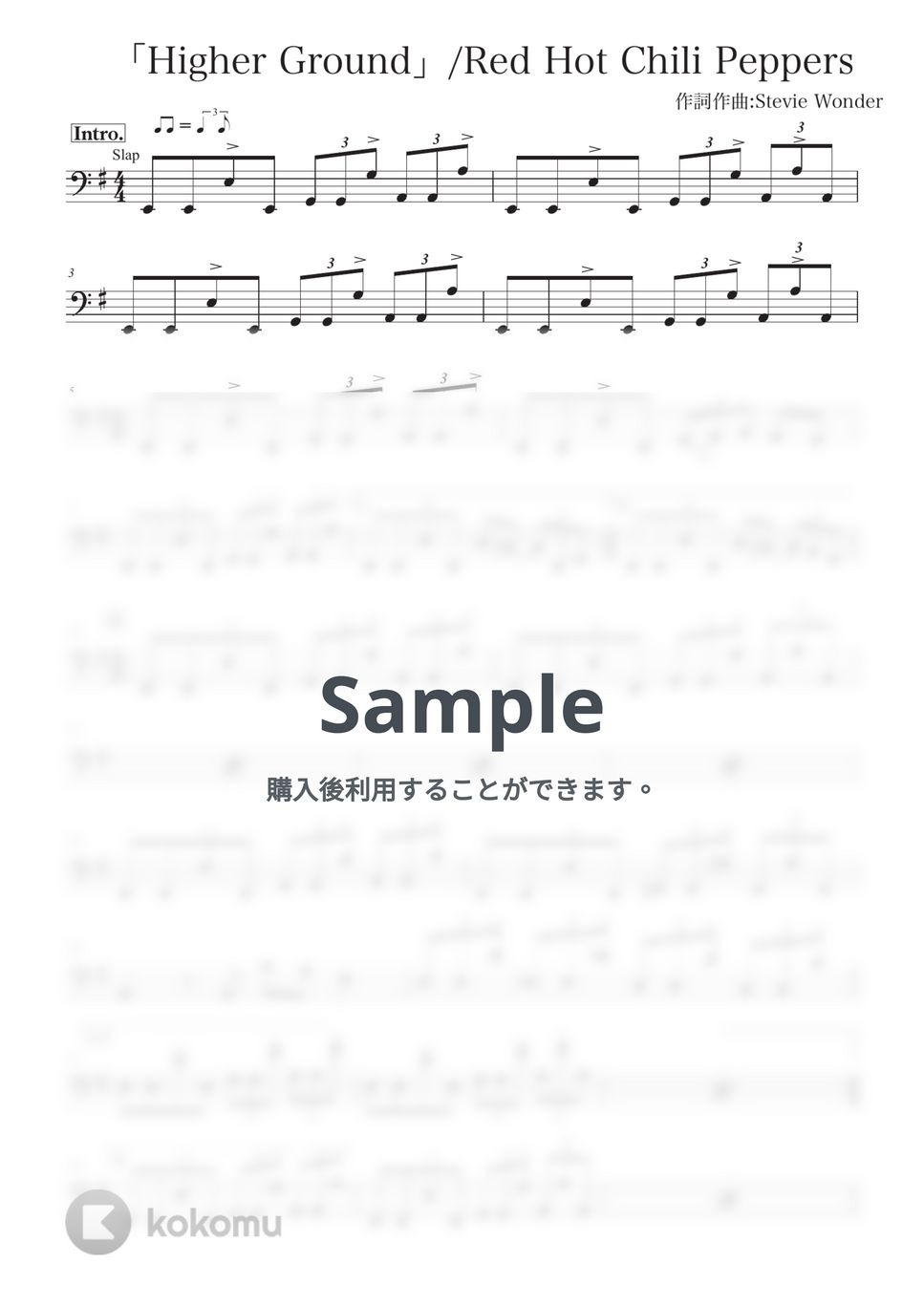 Red Hot Chili Peppers Higher Ground (ベース譜/五線譜のみ) 楽譜 by きどりん