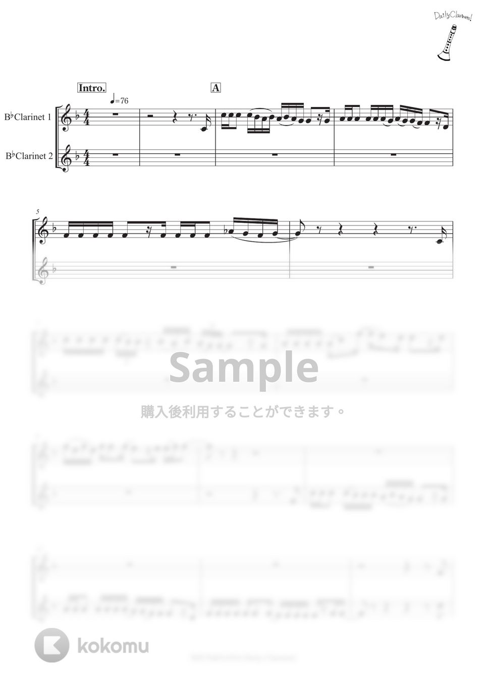 あいみょん（北村匠海「DISH//」） - 猫 (クラリネット二重奏) by SHUN&NANA Daily Clarinets!