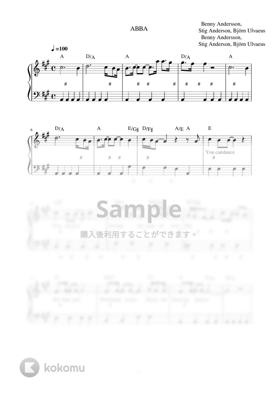 ABBA - ダンシングクイーン (ピアノ楽譜 / かんたん両手 / 歌詞付き / ドレミ付き / 初心者向き) by piano.tokyo